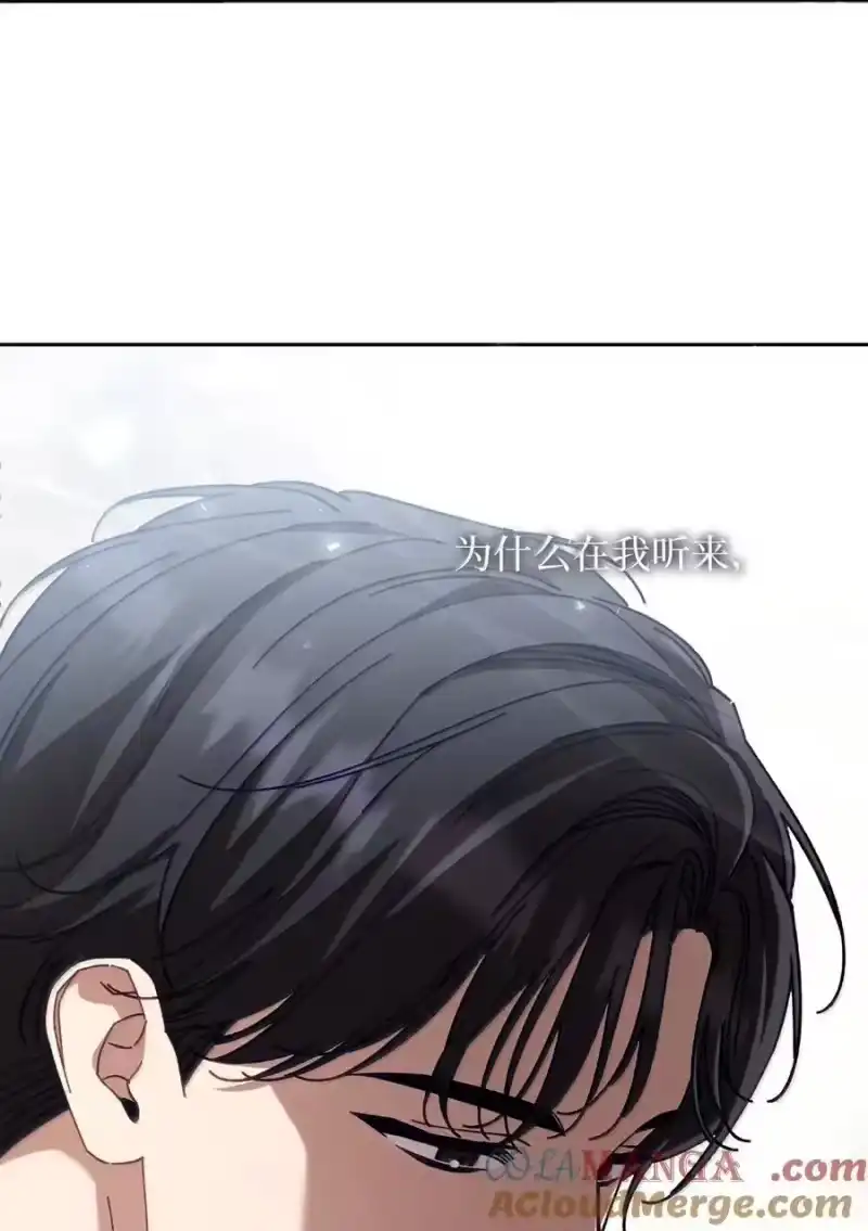 甜蜜的S级向导_h 26 醋坛子打翻了 第55页