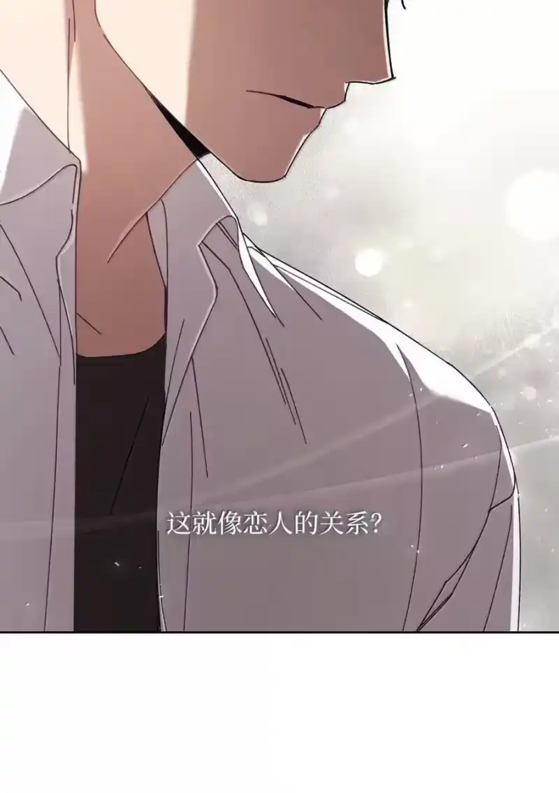甜蜜的S级向导_h 26 醋坛子打翻了 第56页