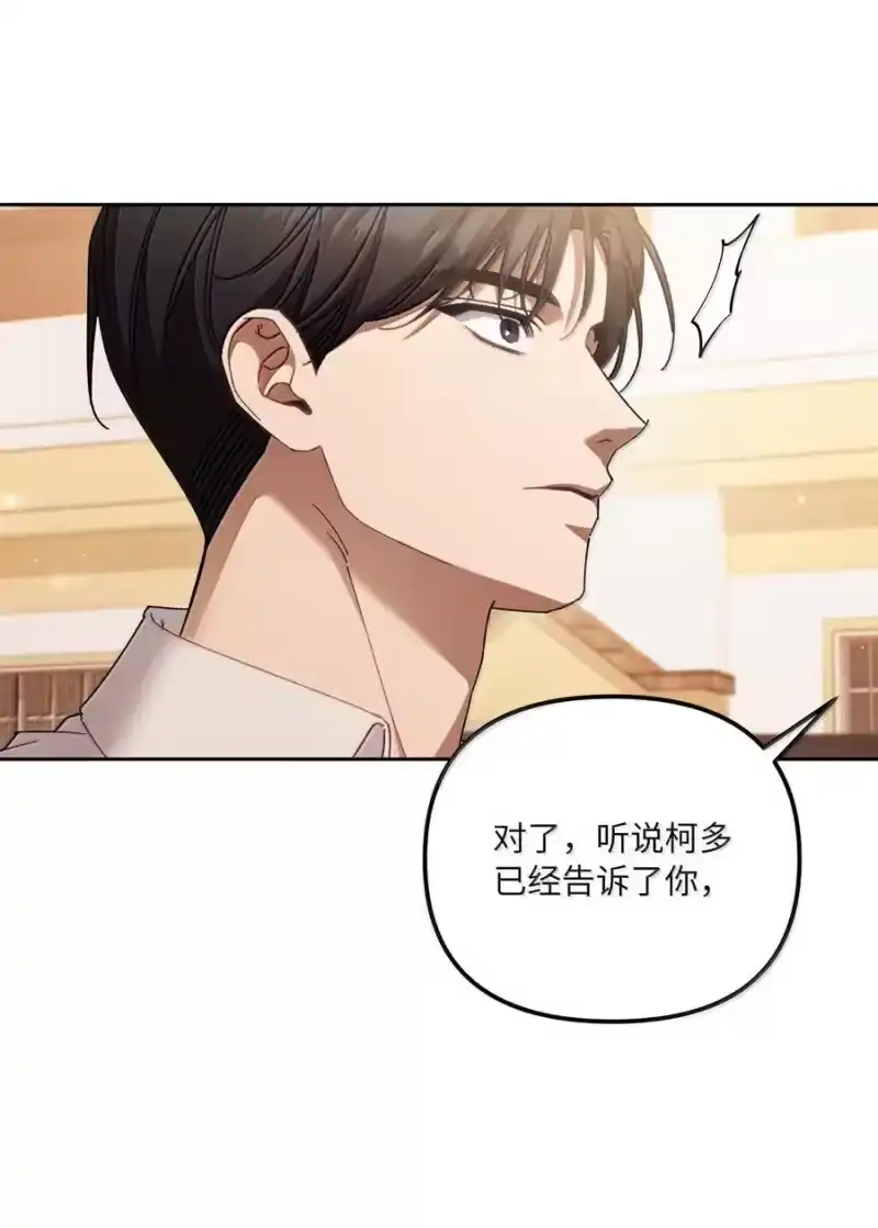 甜蜜的S级向导_h 26 醋坛子打翻了 第62页