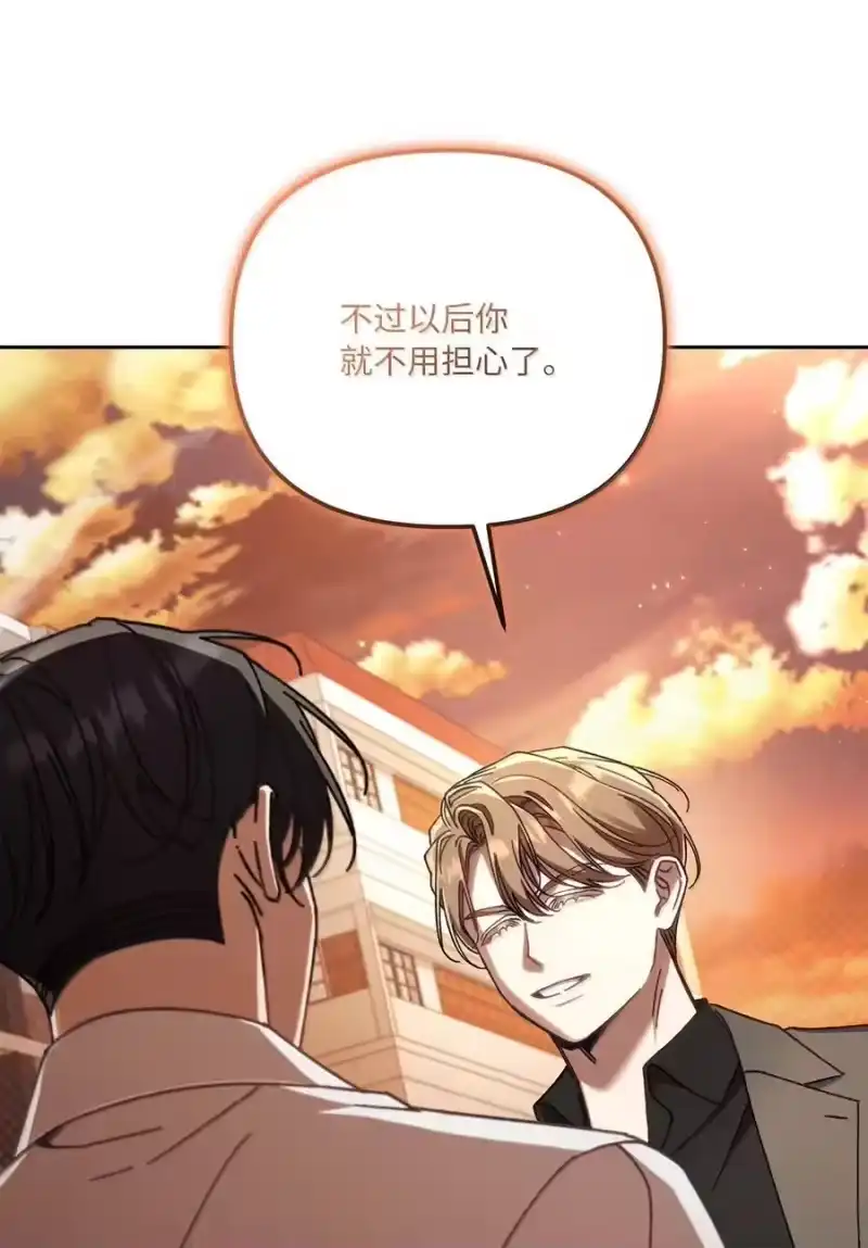 甜蜜的S级向导_h 26 醋坛子打翻了 第69页