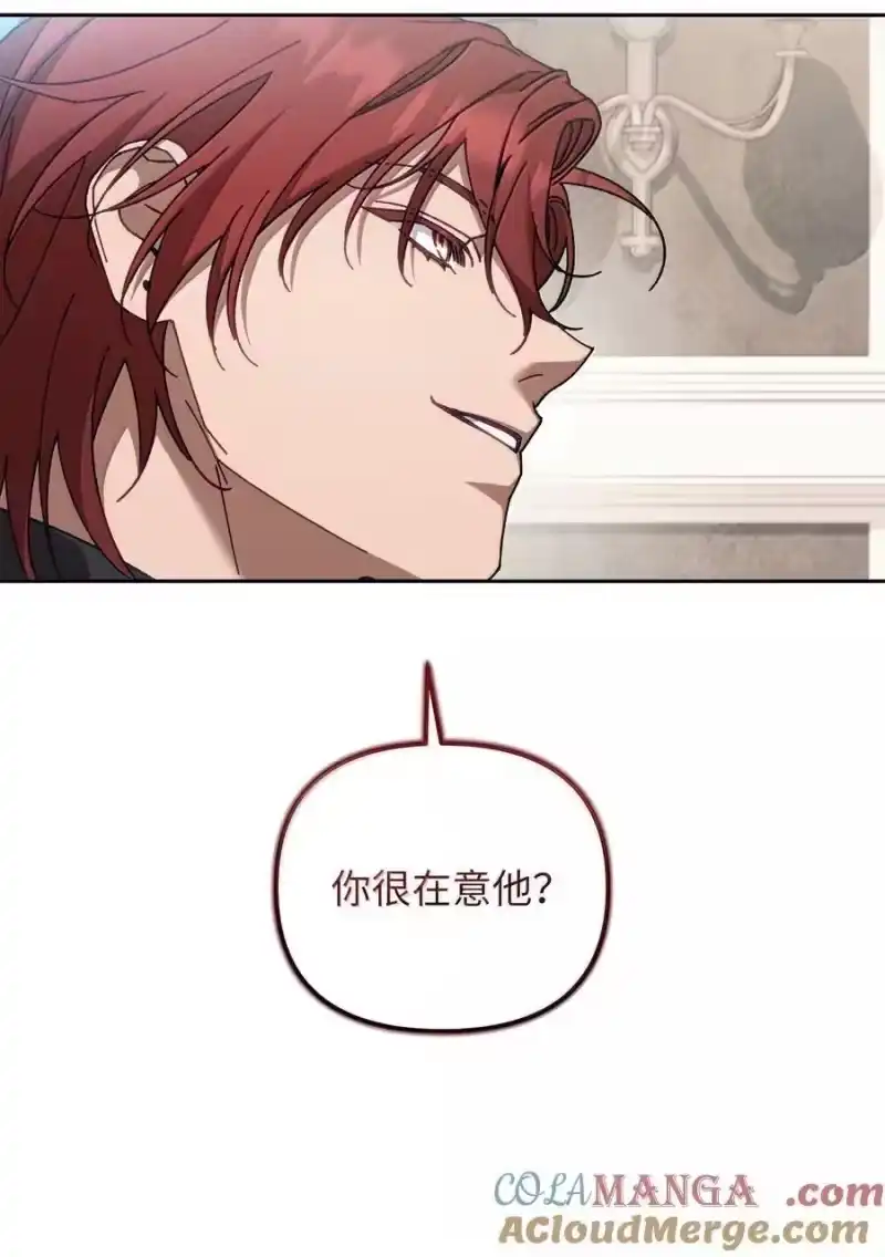 甜蜜的S级向导_h 26 醋坛子打翻了 第7页