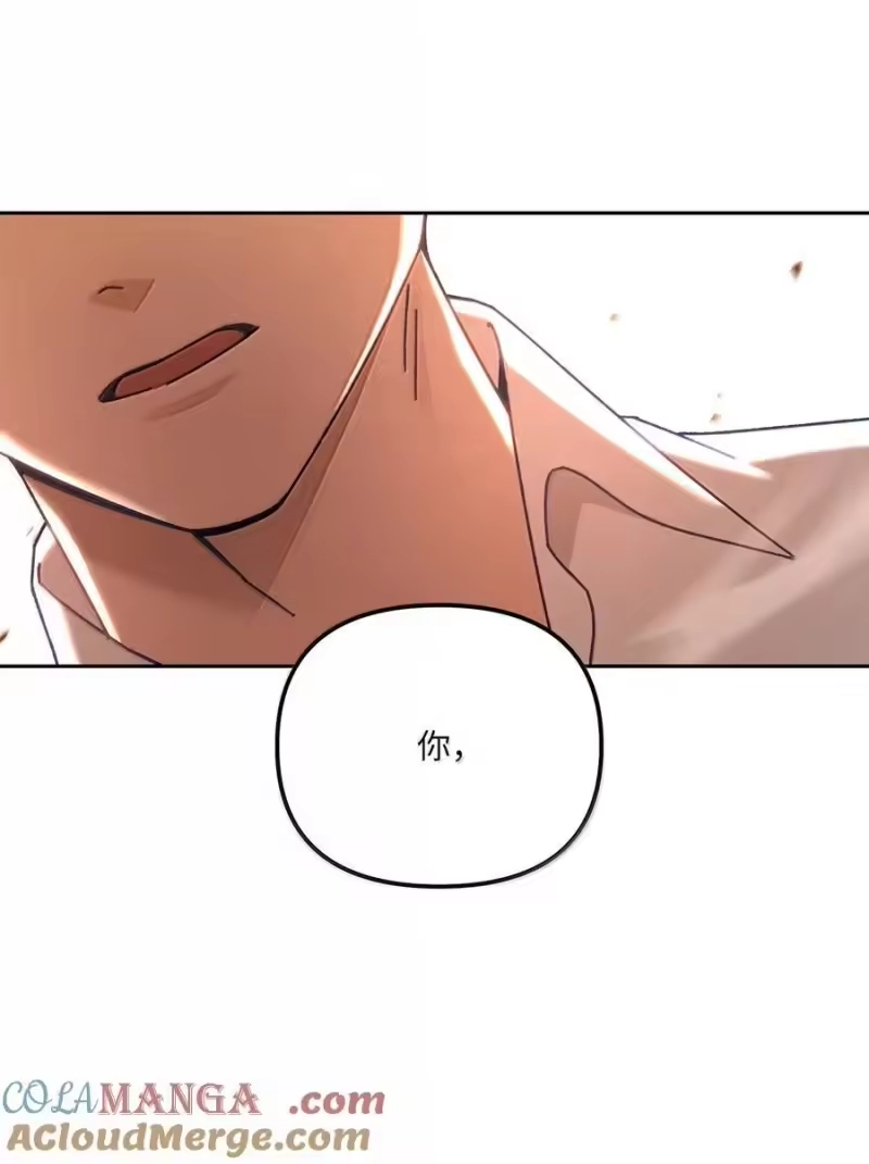 甜蜜的S级向导_h 26 醋坛子打翻了 第73页