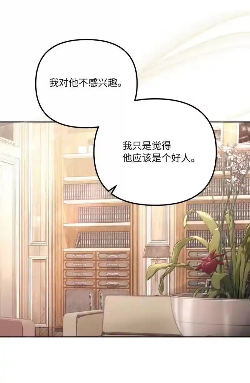 甜蜜的S级向导_h 26 醋坛子打翻了 第9页