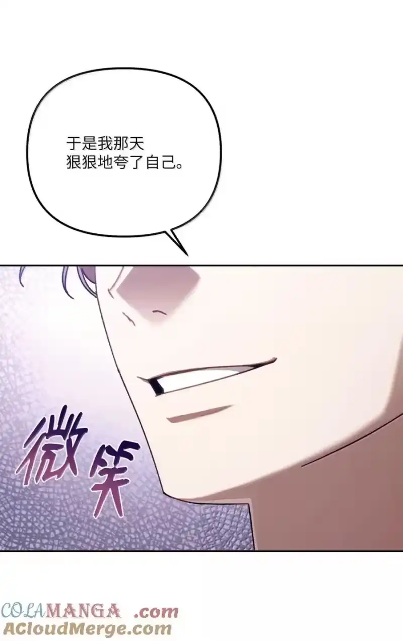 甜蜜的S级向导_h 27 安全局的召集令 第16页