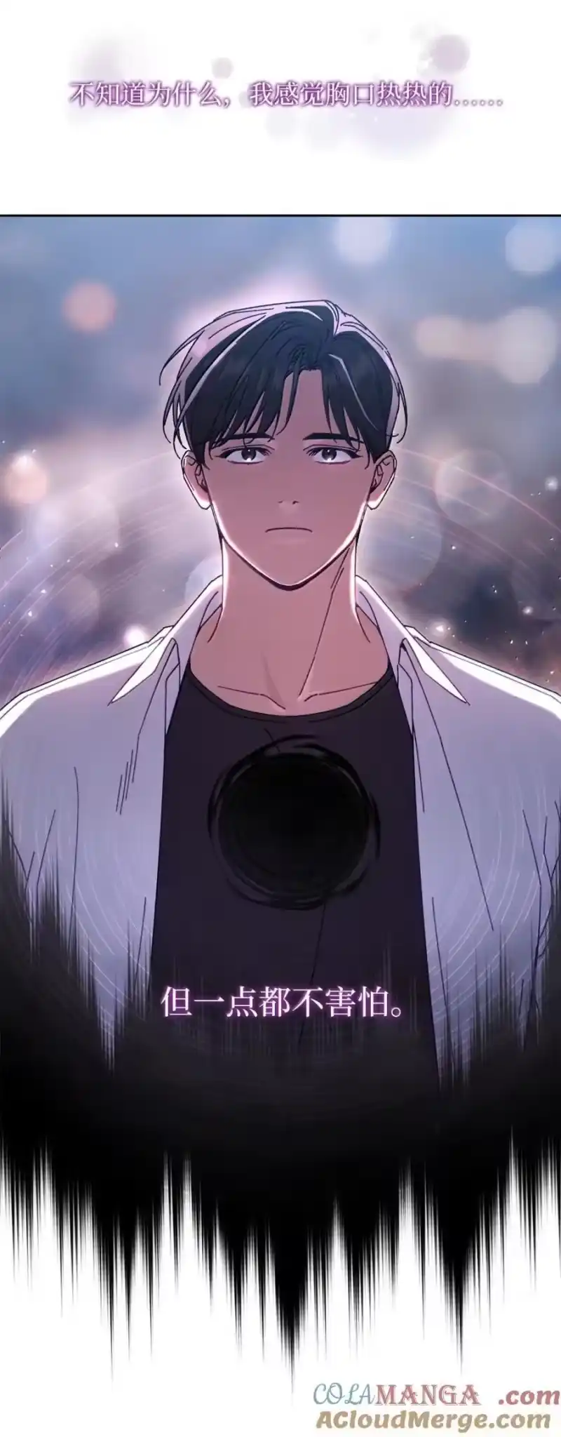 甜蜜的S级向导_h 27 安全局的召集令 第25页