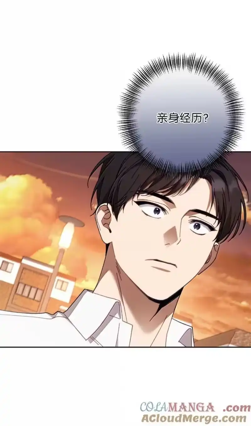 甜蜜的S级向导_h 27 安全局的召集令 第28页