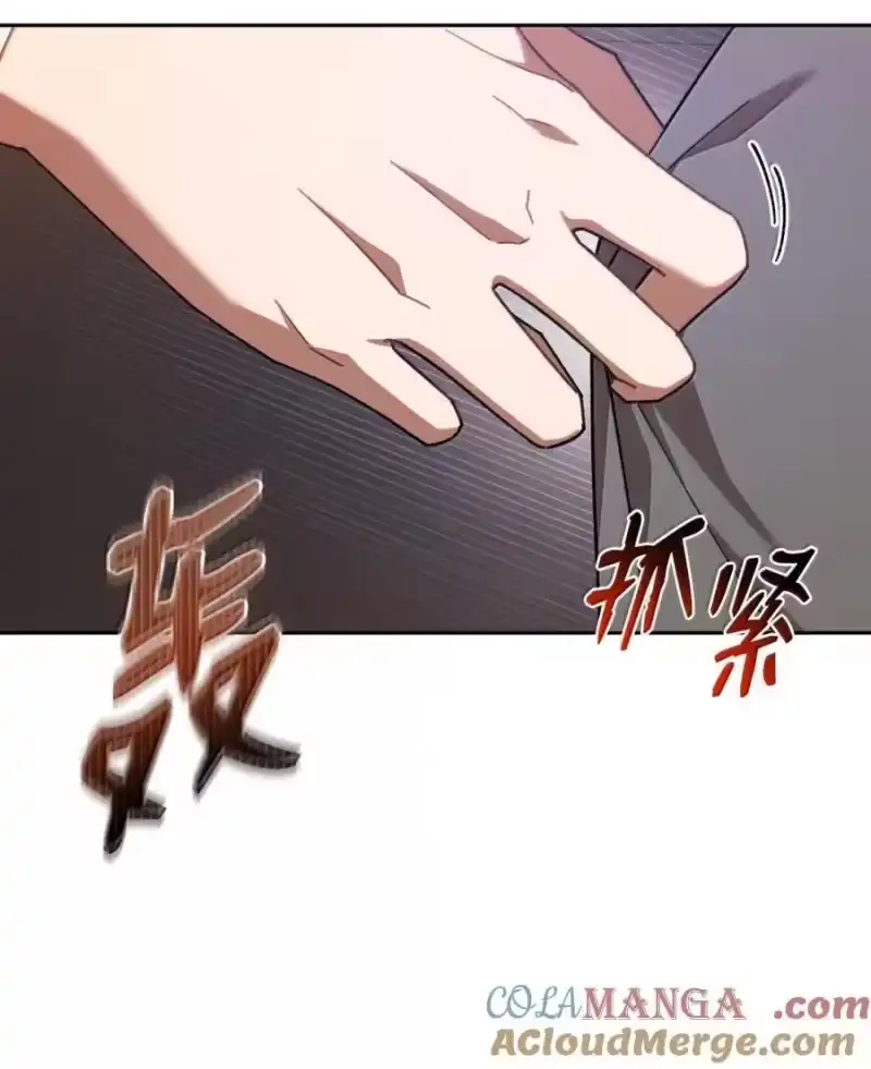 甜蜜的S级向导_h 27 安全局的召集令 第37页