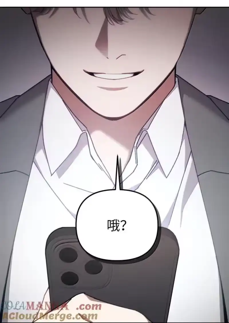 甜蜜的S级向导_h 27 安全局的召集令 第46页