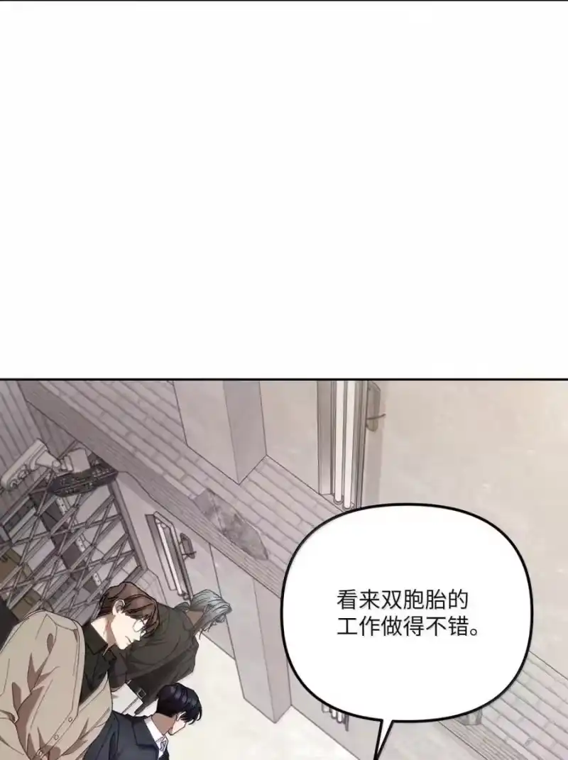 甜蜜的S级向导_h 27 安全局的召集令 第47页