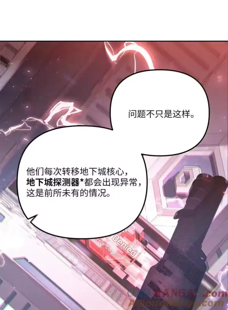 甜蜜的S级向导_h 27 安全局的召集令 第67页