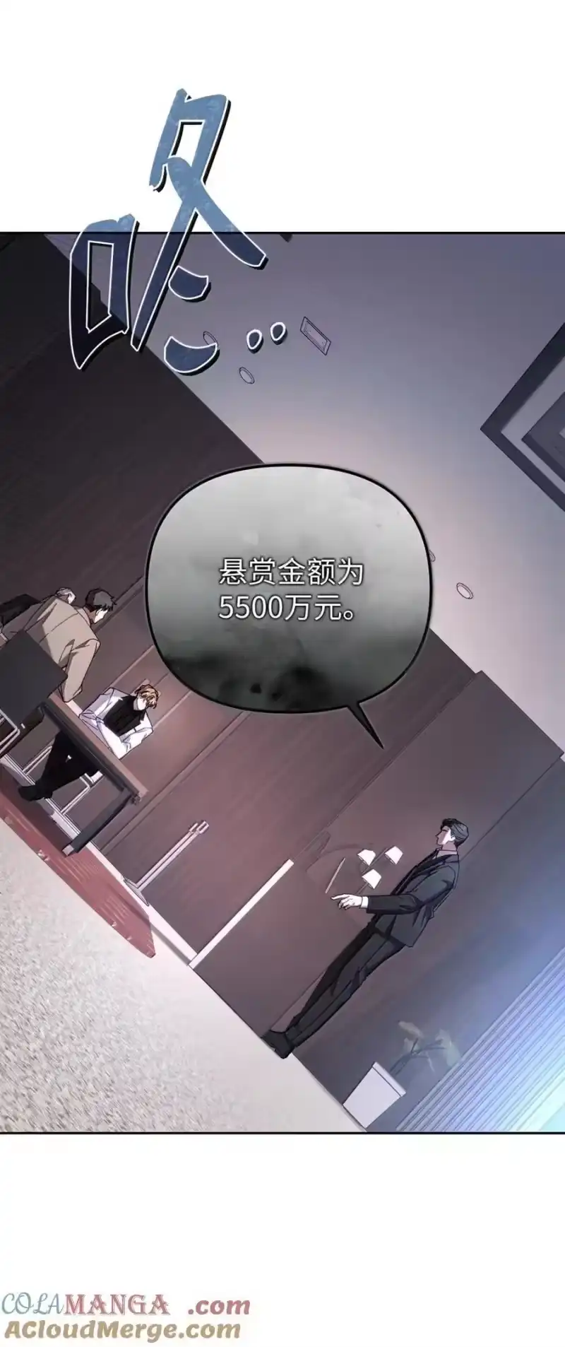 甜蜜的S级向导_h 27 安全局的召集令 第70页