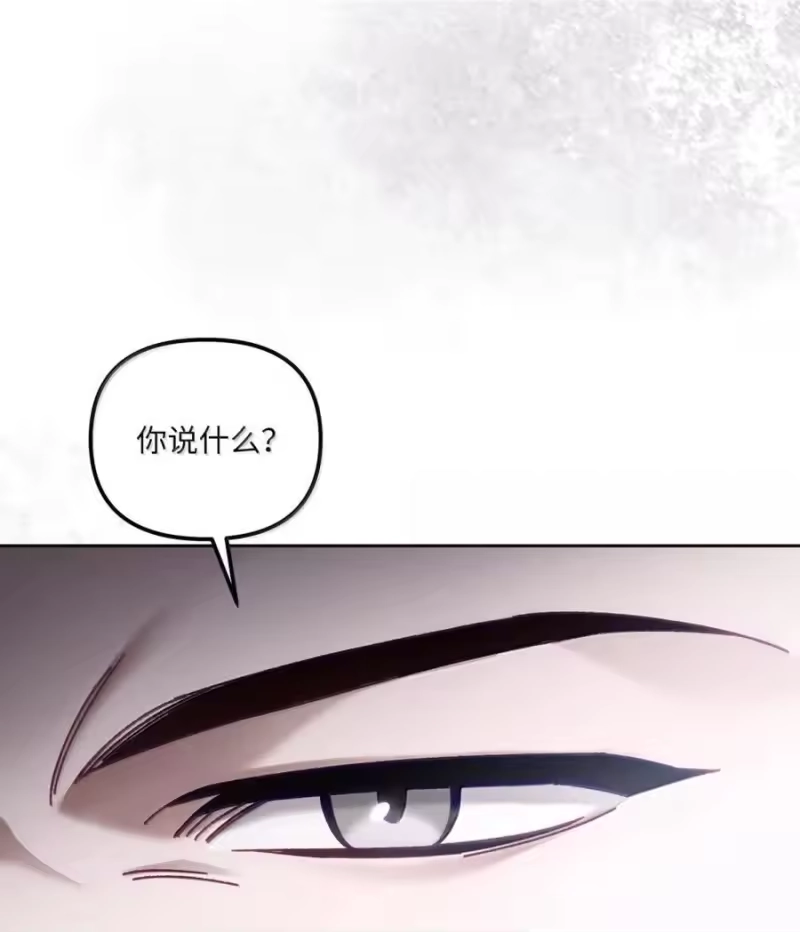 甜蜜的S级向导_h 27 安全局的召集令 第72页