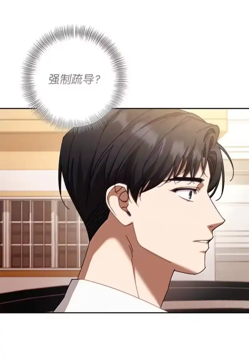 甜蜜的S级向导_h 27 安全局的召集令 第8页