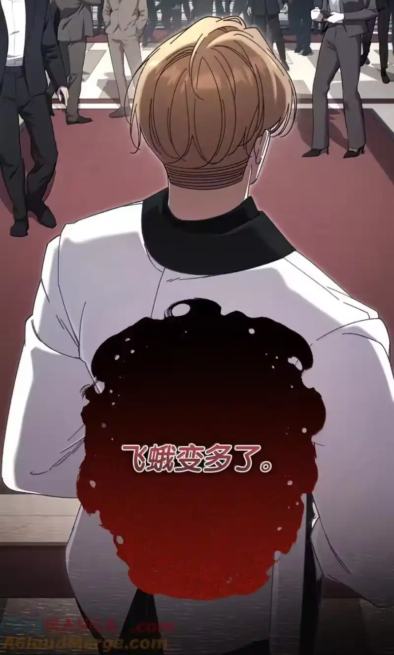 甜蜜的S级向导_h 28 申海昌起疑 第25页