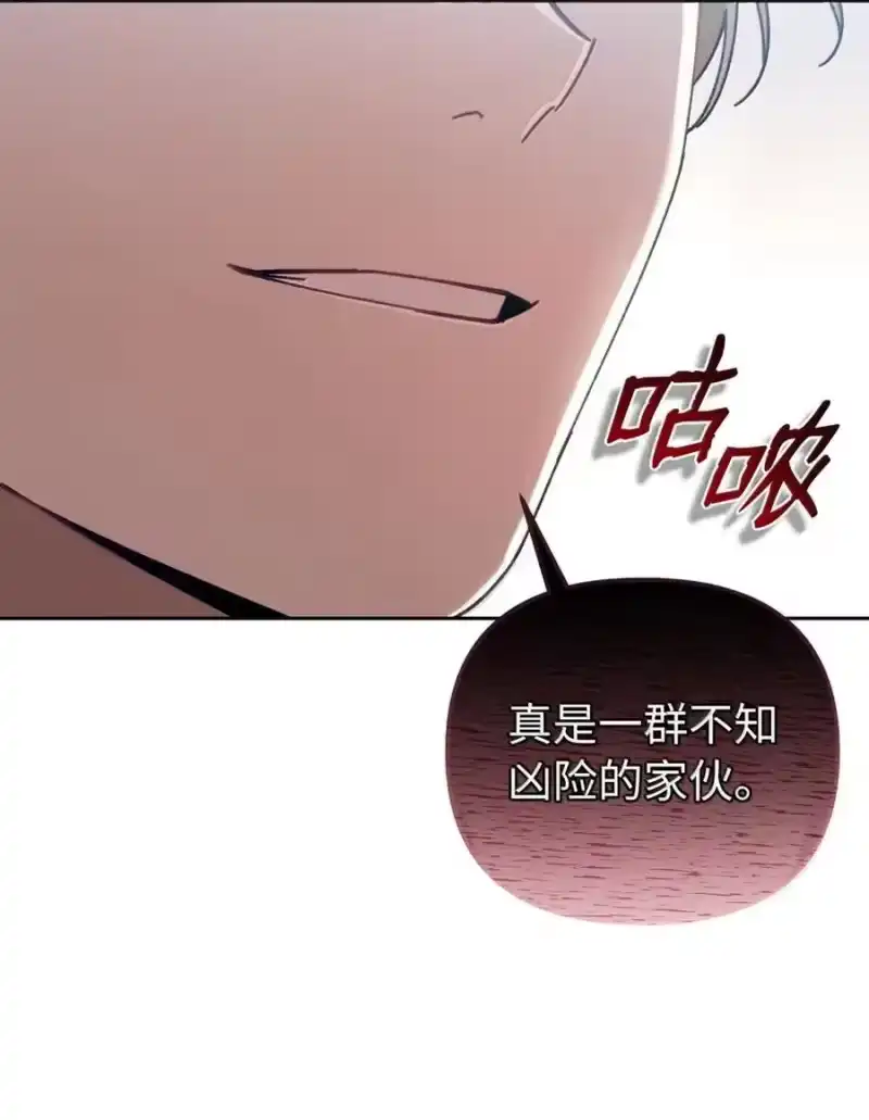 甜蜜的S级向导_h 28 申海昌起疑 第26页