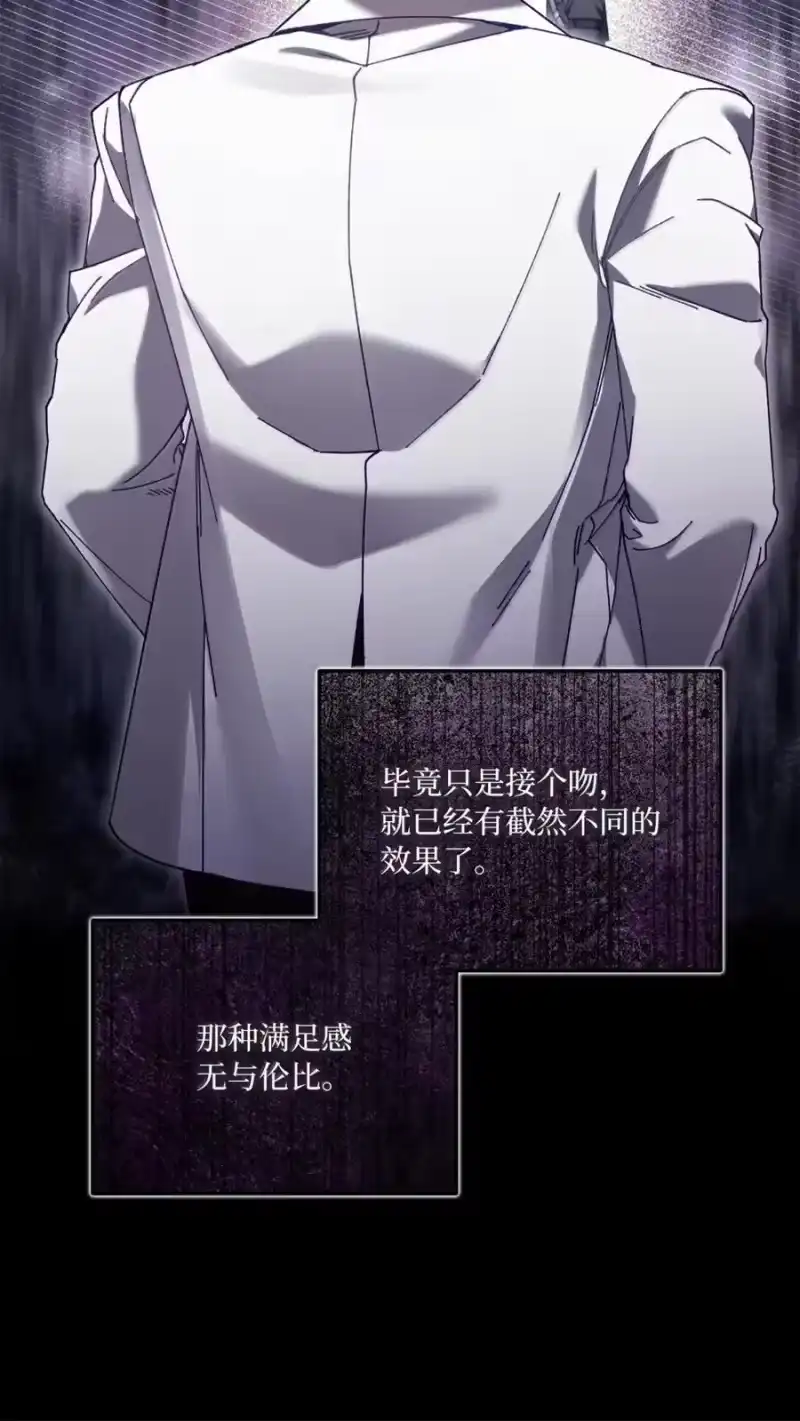 甜蜜的S级向导_h 28 申海昌起疑 第36页