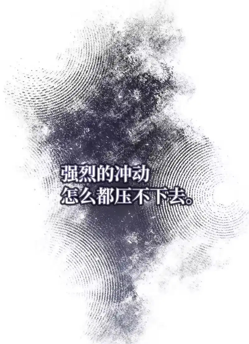 甜蜜的S级向导_h 28 申海昌起疑 第51页
