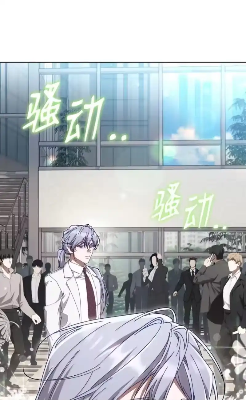 甜蜜的S级向导_h 28 申海昌起疑 第63页