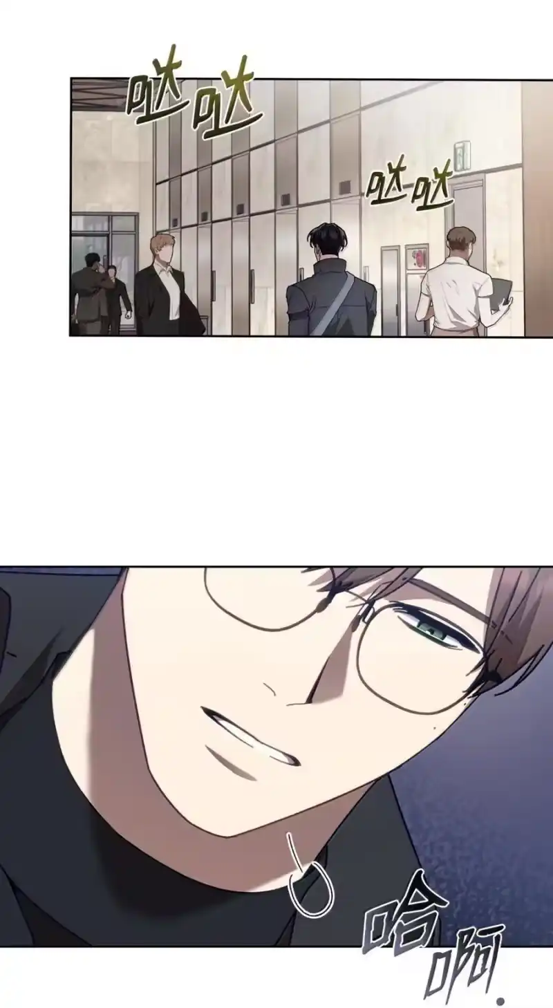 甜蜜的S级向导_h 28 申海昌起疑 第77页