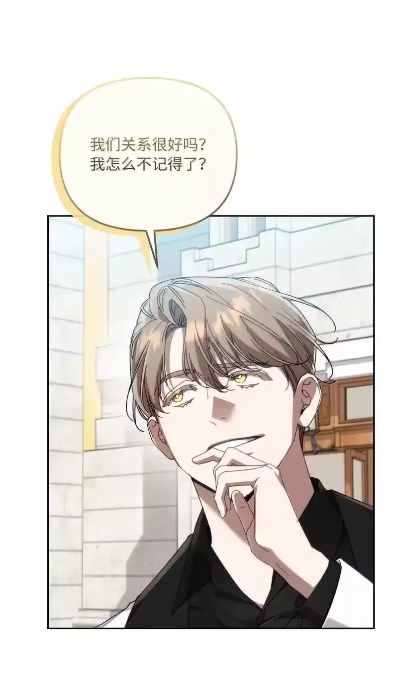 甜蜜的S级向导_h 29 花园“幽会” 第13页