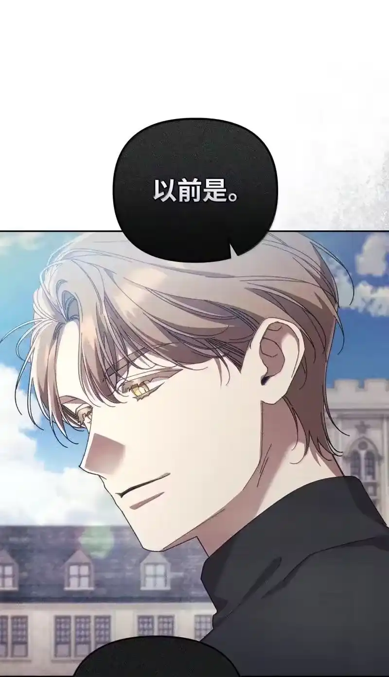 甜蜜的S级向导_h 29 花园“幽会” 第16页