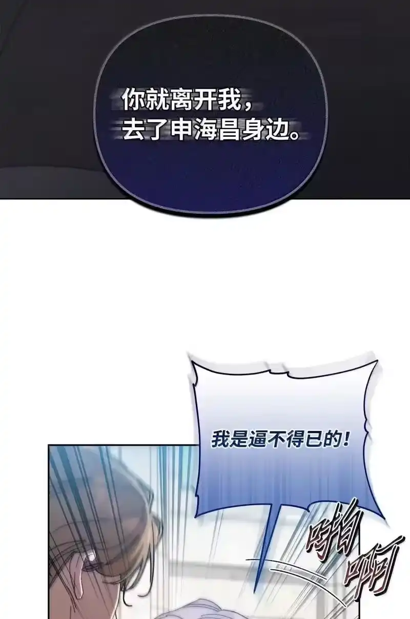 甜蜜的S级向导_h 29 花园“幽会” 第20页