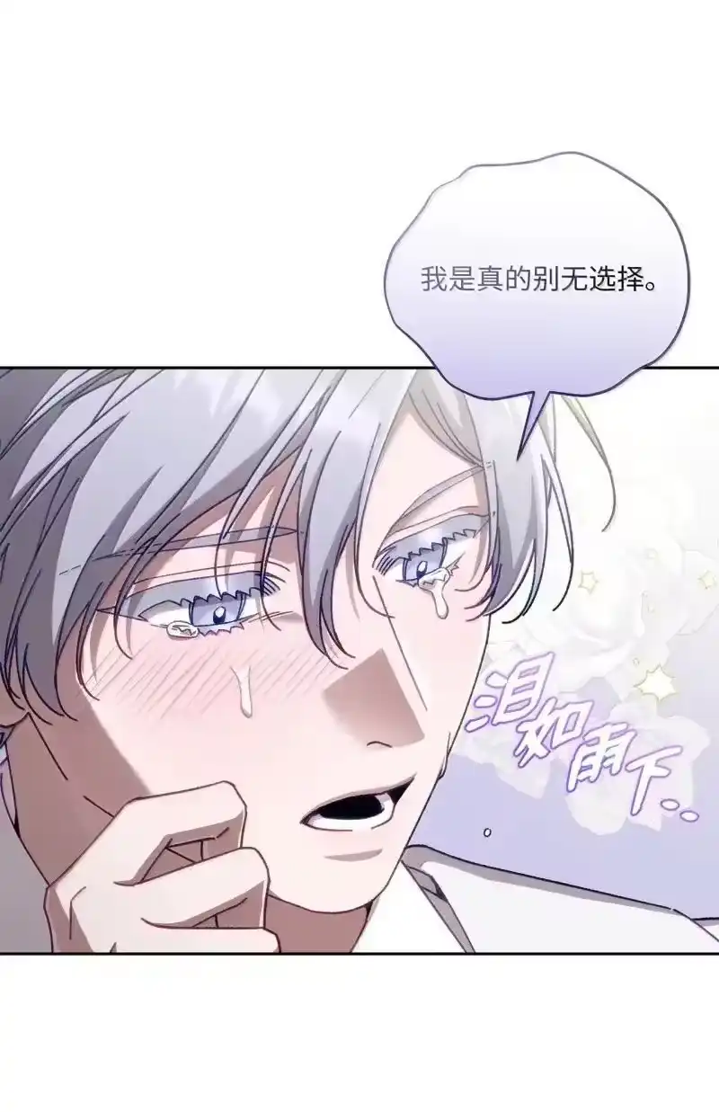 甜蜜的S级向导_h 29 花园“幽会” 第22页