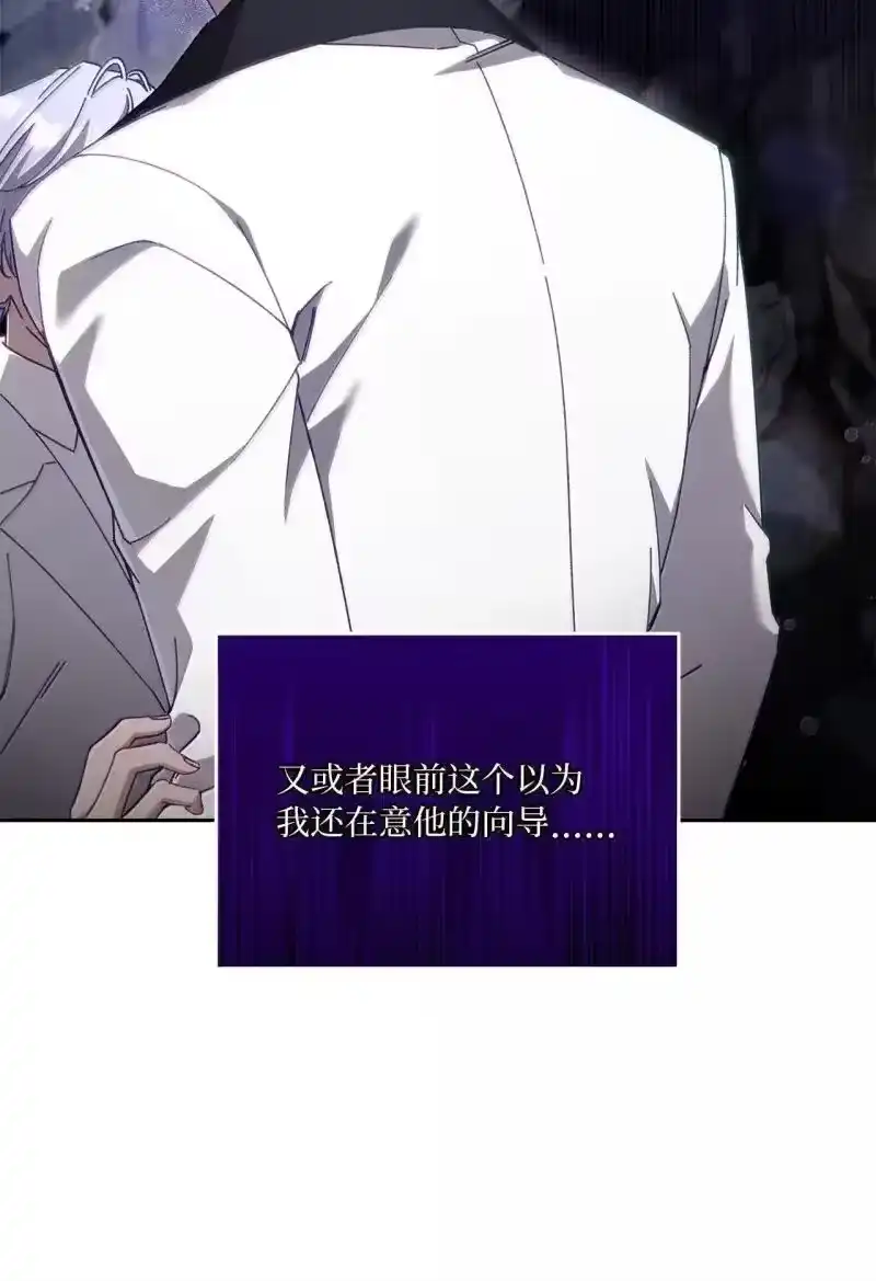 甜蜜的S级向导_h 29 花园“幽会” 第27页