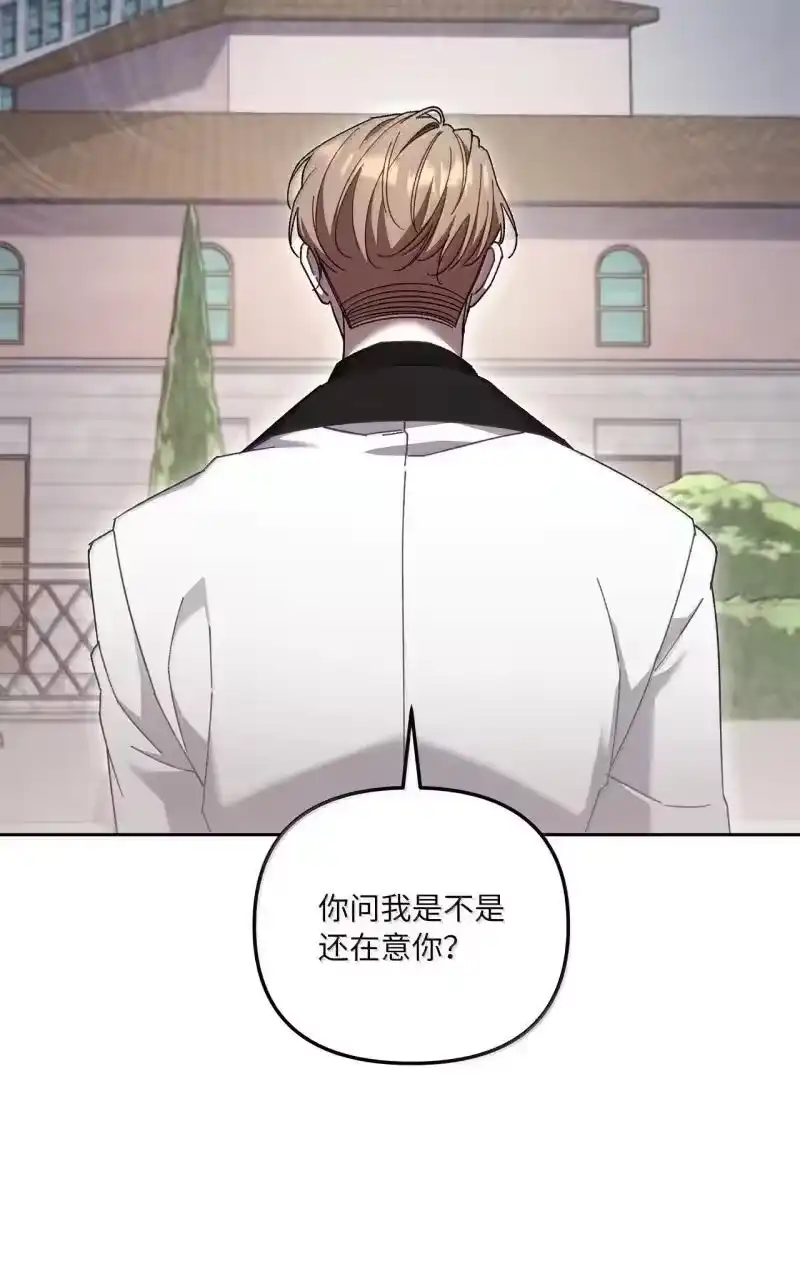 甜蜜的S级向导_h 29 花园“幽会” 第34页