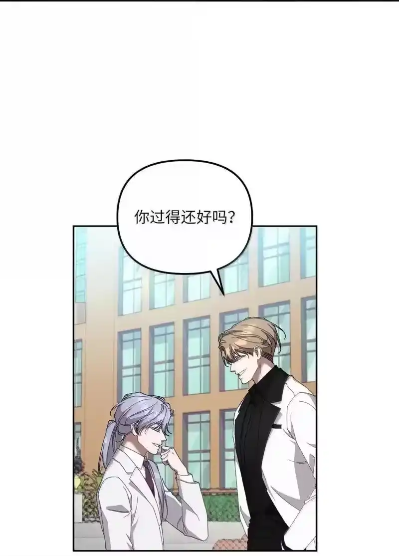 甜蜜的S级向导_h 29 花园“幽会” 第4页