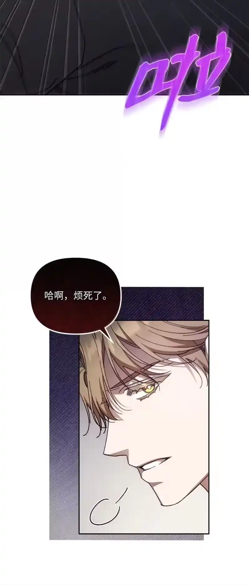 甜蜜的S级向导_h 29 花园“幽会” 第40页