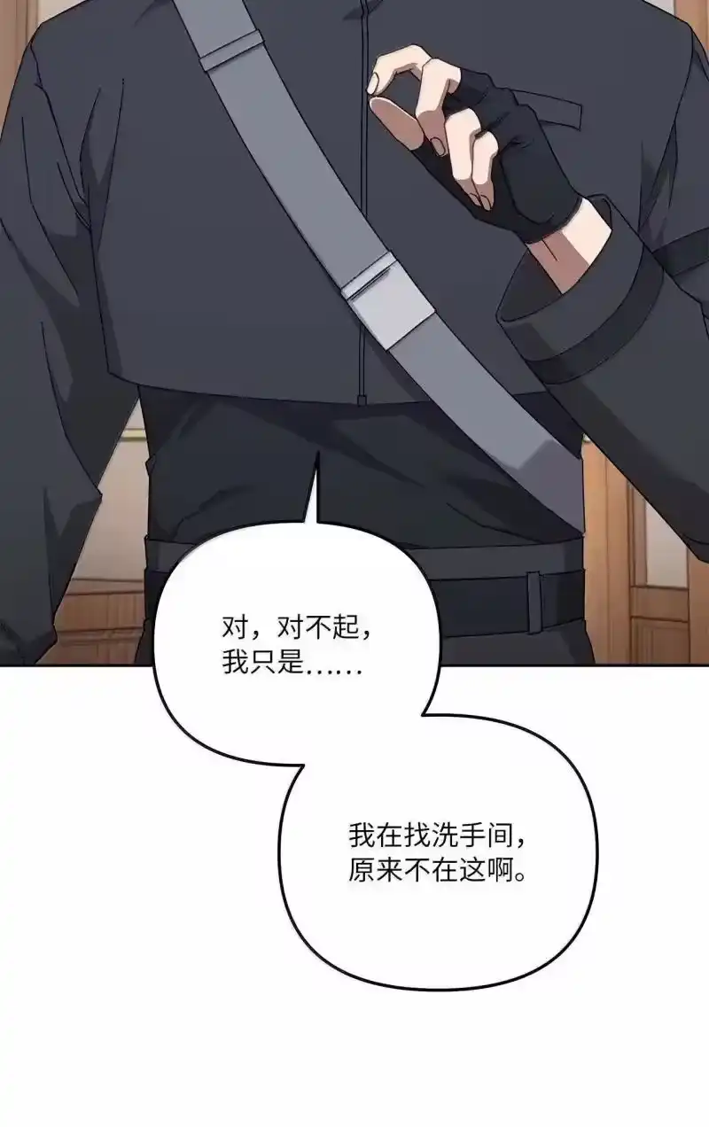 甜蜜的S级向导_h 29 花园“幽会” 第43页