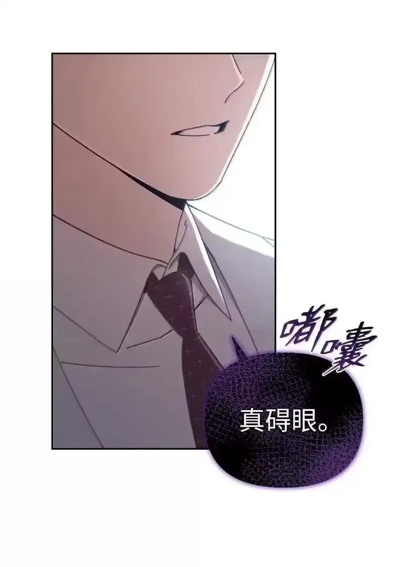 甜蜜的S级向导_h 29 花园“幽会” 第61页