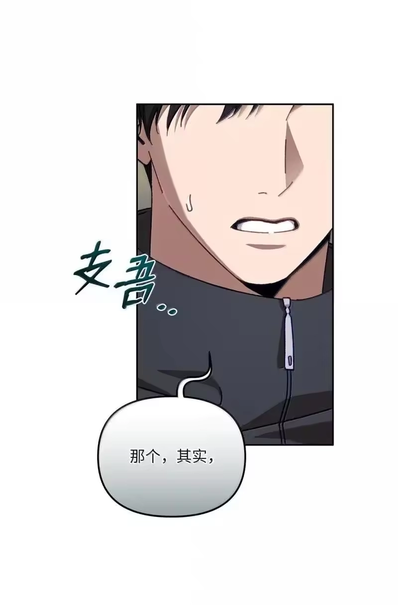 甜蜜的S级向导_h 29 花园“幽会” 第64页