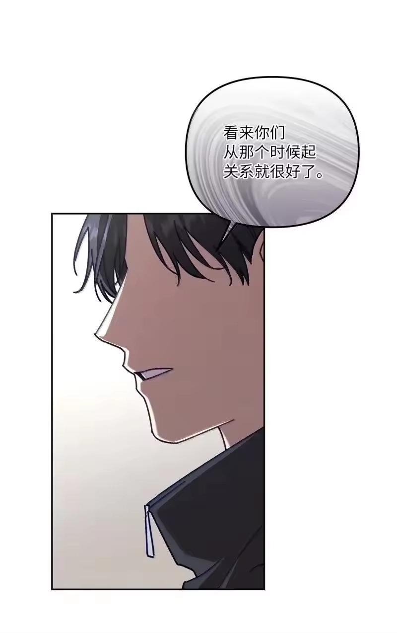 甜蜜的S级向导_h 29 花园“幽会” 第76页