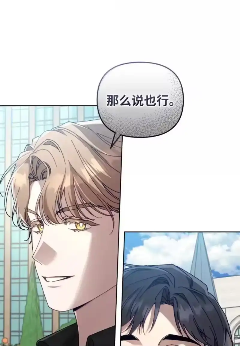 甜蜜的S级向导_h 30 辛迪重伤 第1页