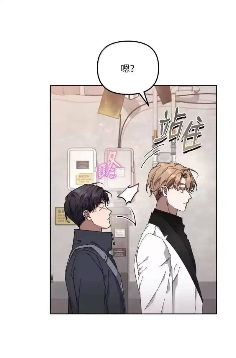 甜蜜的S级向导_h 30 辛迪重伤 第10页