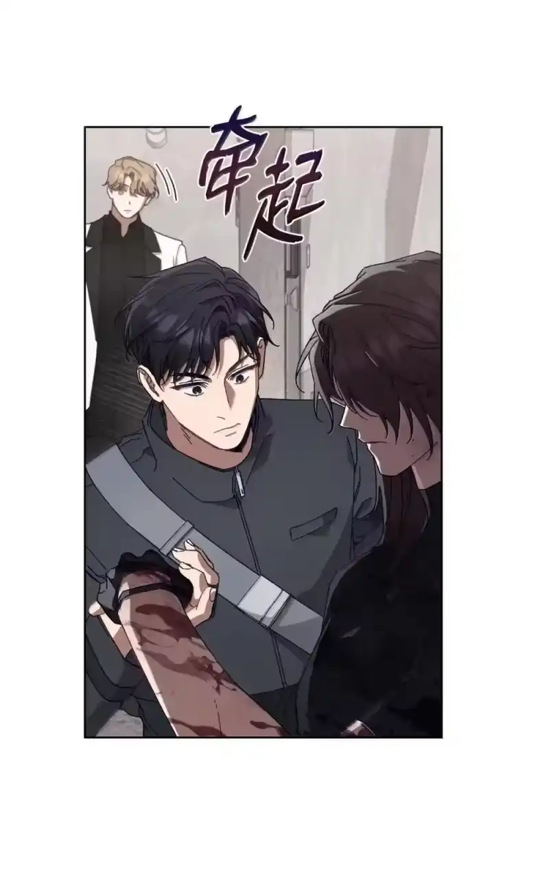 甜蜜的S级向导_h 30 辛迪重伤 第15页
