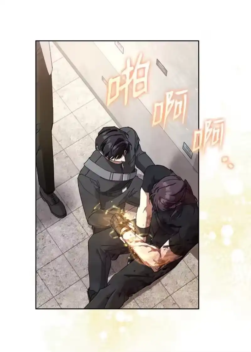 甜蜜的S级向导_h 30 辛迪重伤 第17页