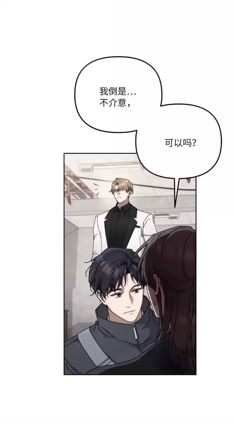 甜蜜的S级向导_h 30 辛迪重伤 第20页