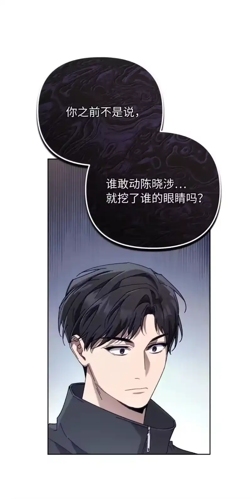 甜蜜的S级向导_h 30 辛迪重伤 第22页
