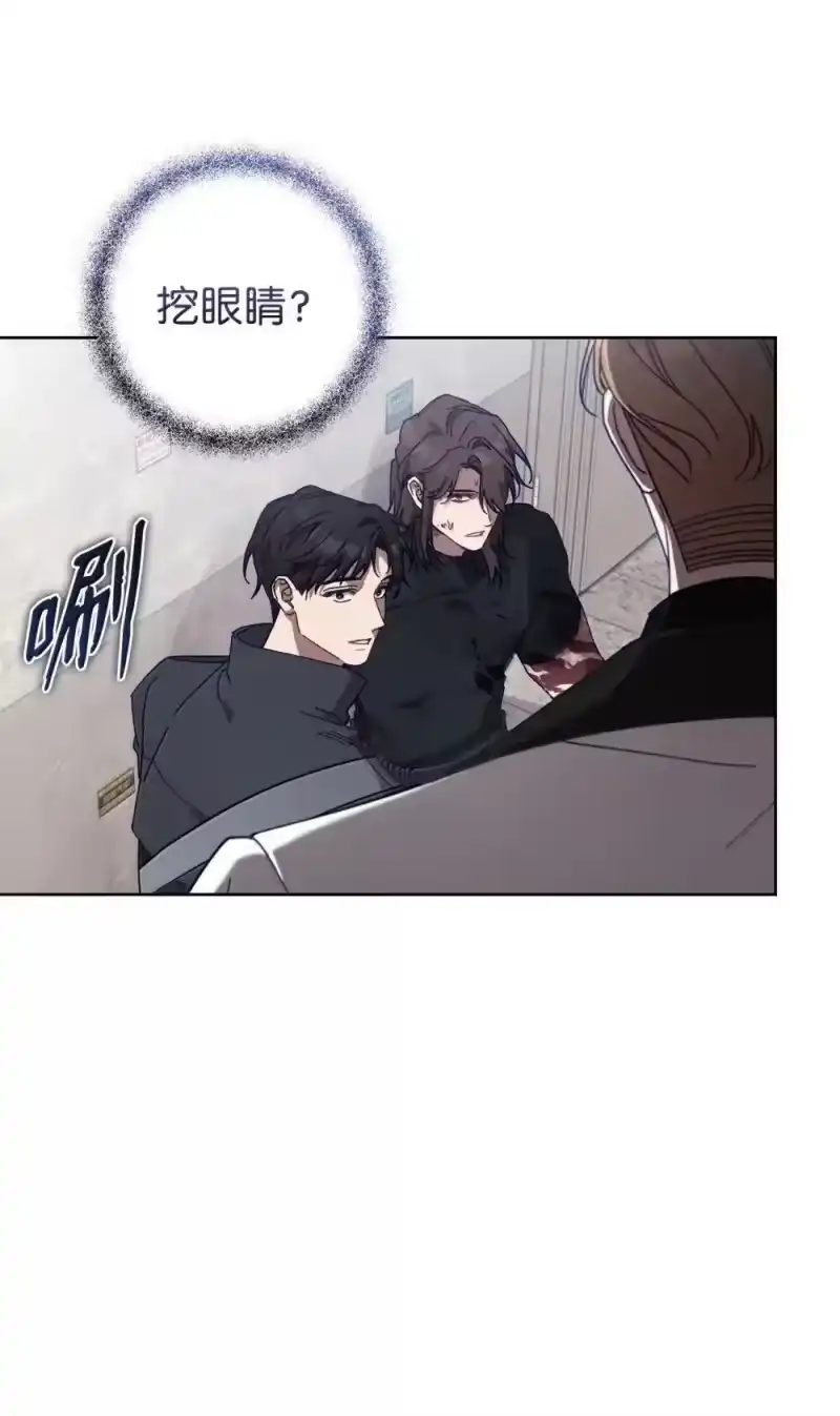 甜蜜的S级向导_h 30 辛迪重伤 第23页