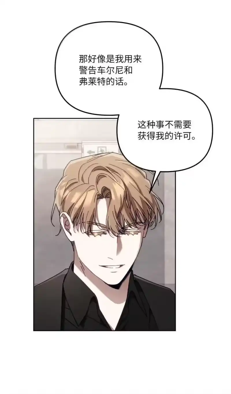 甜蜜的S级向导_h 30 辛迪重伤 第24页