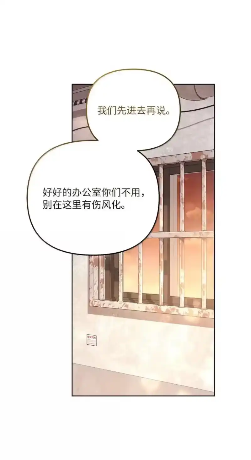 甜蜜的S级向导_h 30 辛迪重伤 第25页