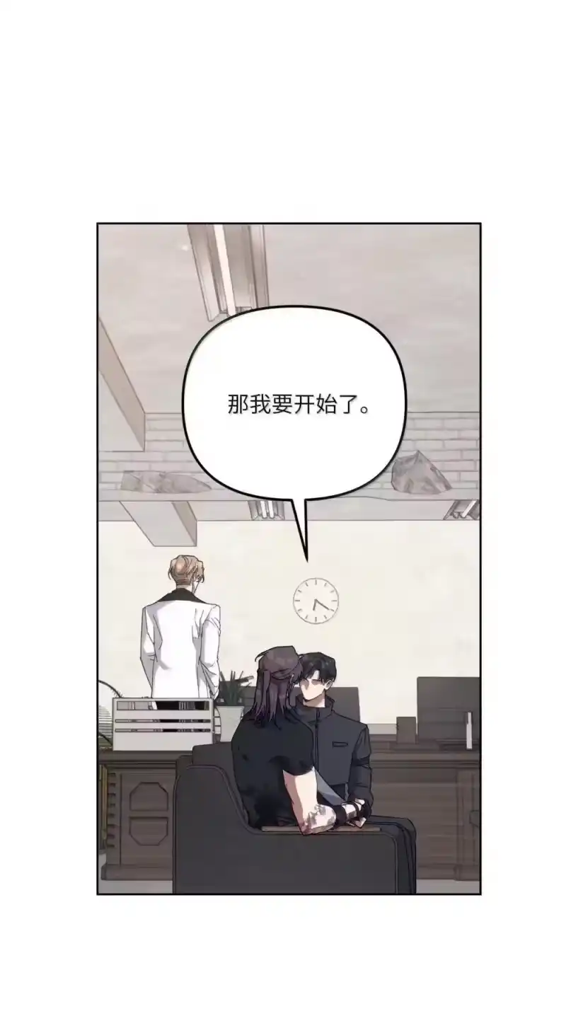 甜蜜的S级向导_h 30 辛迪重伤 第27页