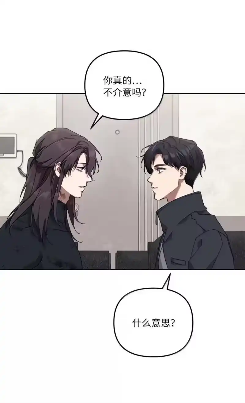甜蜜的S级向导_h 30 辛迪重伤 第28页