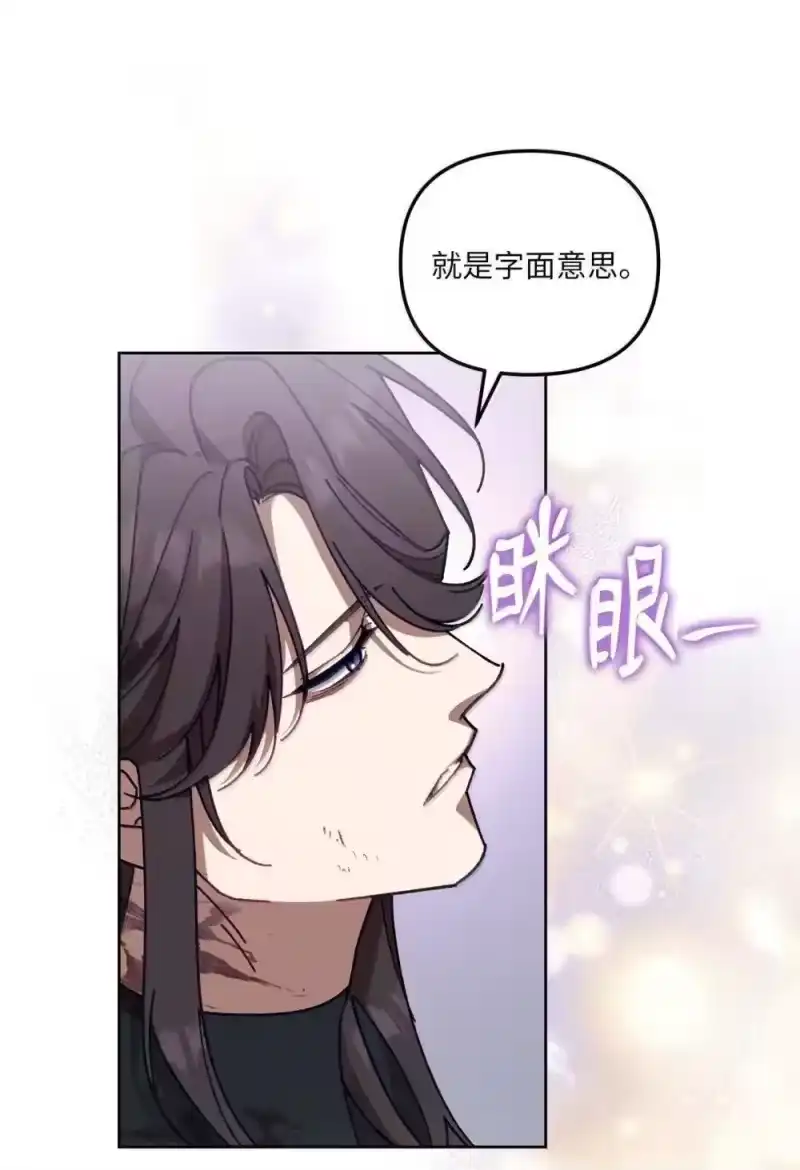 甜蜜的S级向导_h 30 辛迪重伤 第29页