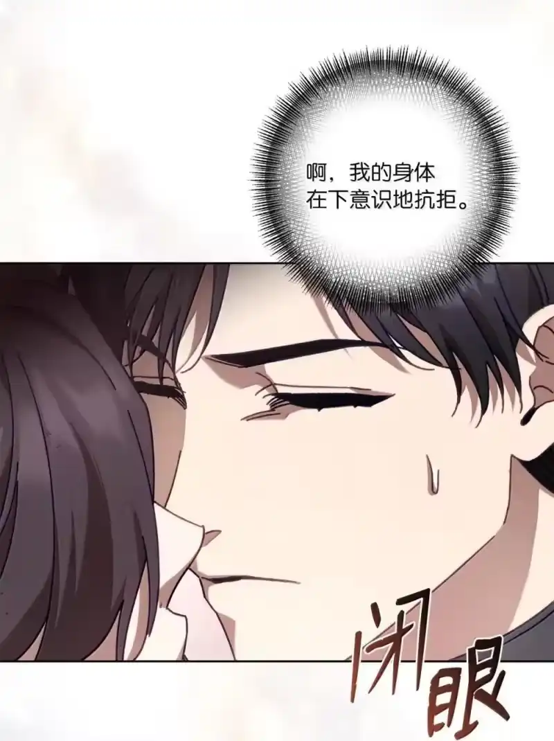 甜蜜的S级向导_h 30 辛迪重伤 第31页