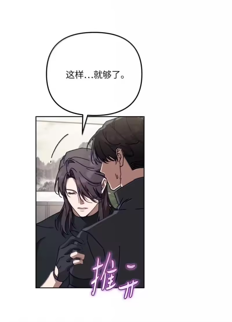 甜蜜的S级向导_h 30 辛迪重伤 第34页