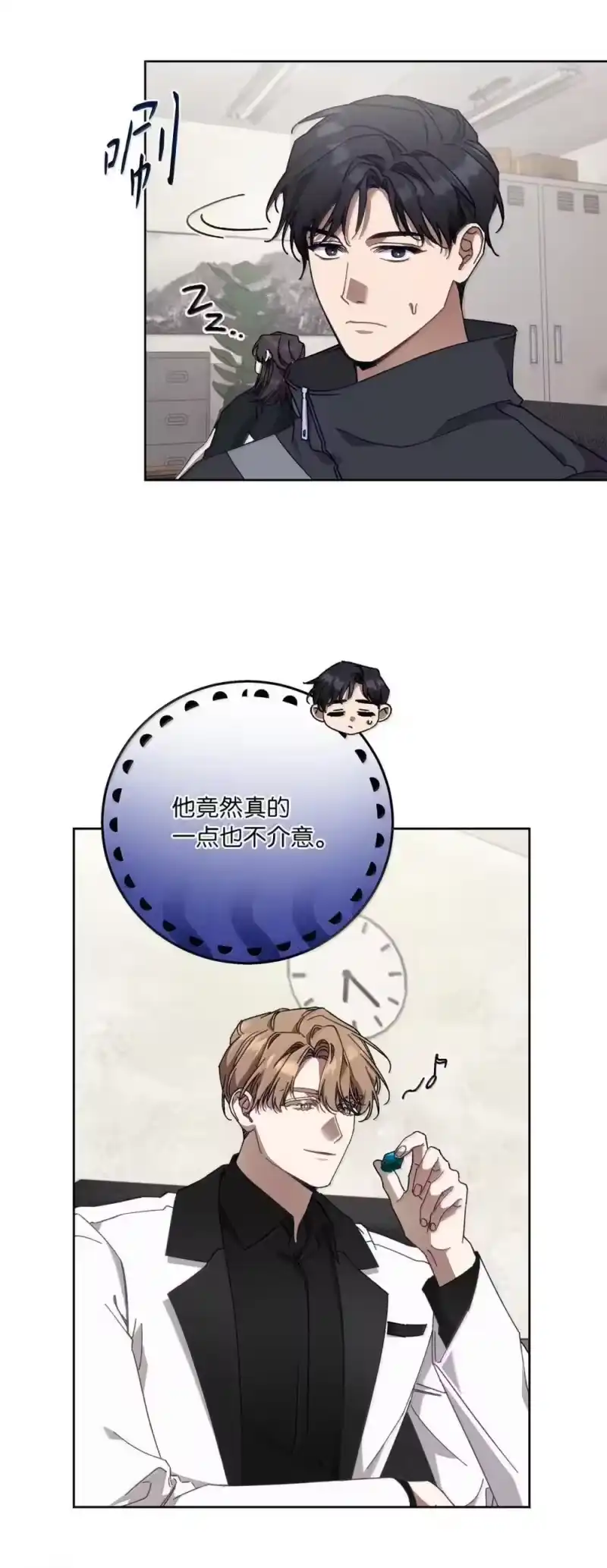 甜蜜的S级向导_h 30 辛迪重伤 第35页
